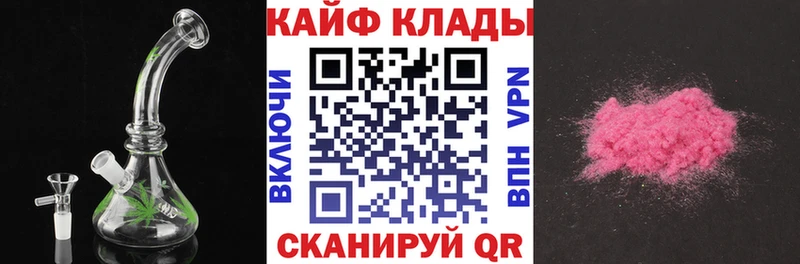 Как найти наркотики Элиста Бошки Шишки  КОКАИН  Бутират  МЕФ  Гашиш  A-PVP 