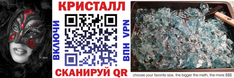 купить   Элиста  АМФ VHQ 