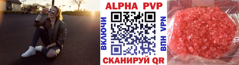 A-PVP VHQ  где продают   кракен ссылки  Элиста 