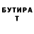 Героин хмурый Milana Ziriukina