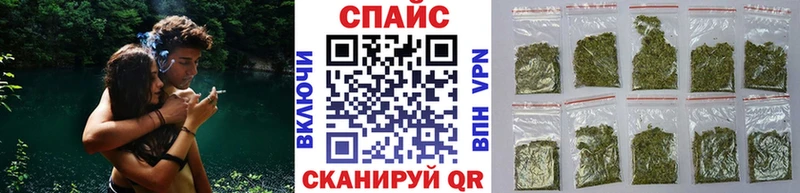 OMG зеркало  Элиста  Бутират GHB 