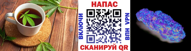 что такое   Элиста  Печенье с ТГК конопля 