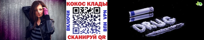 КОКАИН Боливия  Элиста 