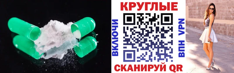 Экстази Punisher  Элиста 