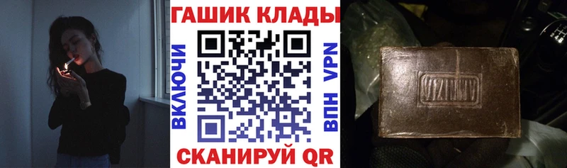 ГАШ VHQ  Элиста 