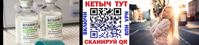 продажа наркотиков  Элиста  КЕТАМИН ketamine 