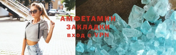 кристаллы Касимов