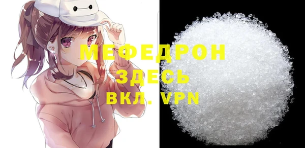 гидропоника Карталы