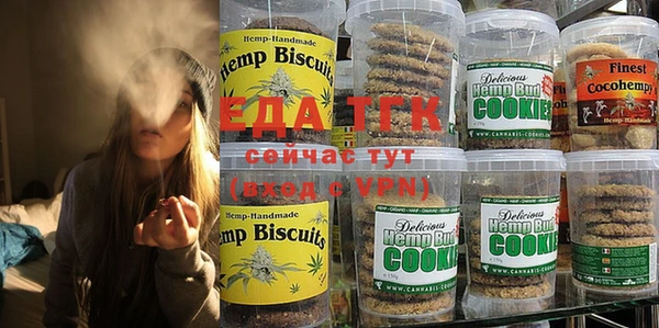 гидропоника Карталы
