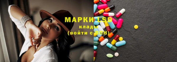 кристаллы Касимов