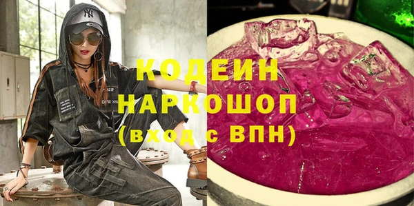 гидропоника Карталы