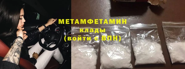 кристаллы Касимов