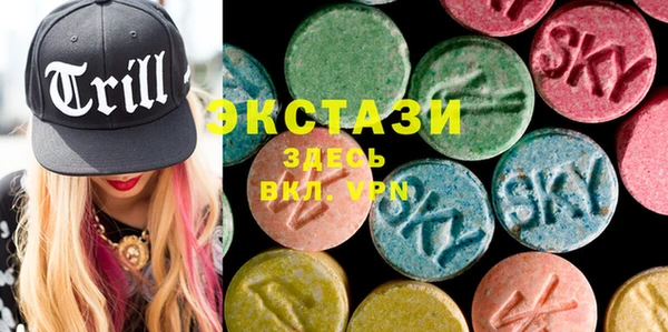 гидропоника Карталы