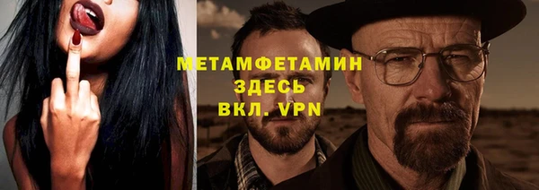 мет Карпинск