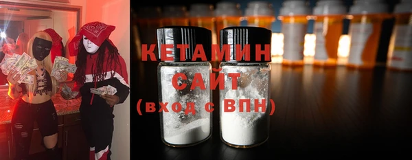 кристаллы Касимов