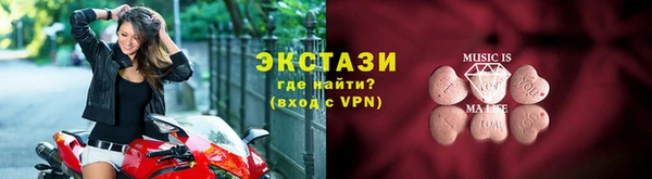 гидропоника Карталы