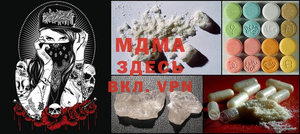 кристаллы Касимов