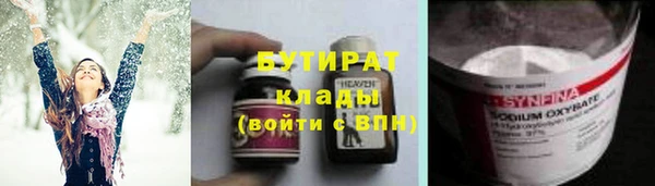 гидропоника Карталы