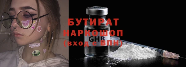 гидропоника Карталы