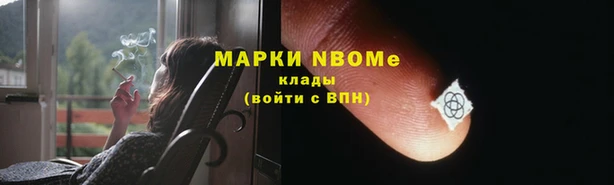 мет Карпинск