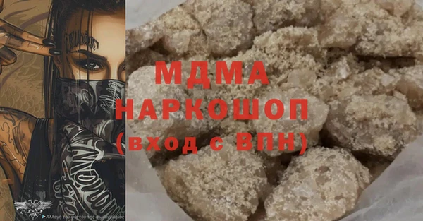 кристаллы Касимов