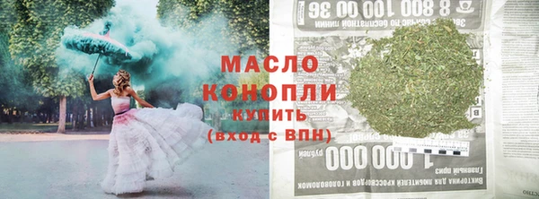 гидропоника Карталы