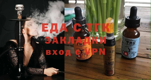 мет Карпинск