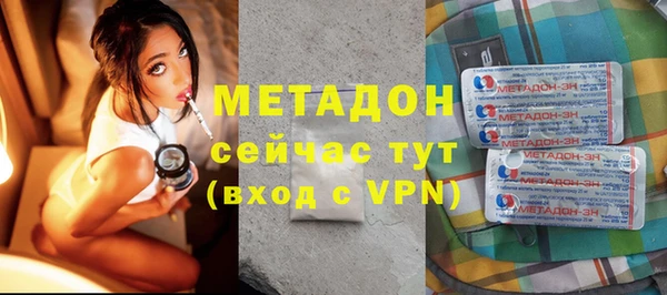 кристаллы Касимов