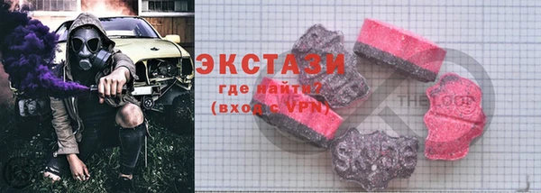 кристаллы Касимов