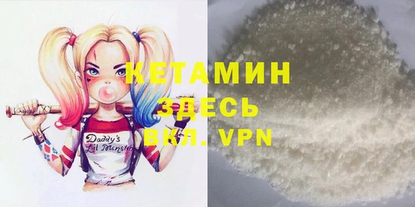 кристаллы Касимов