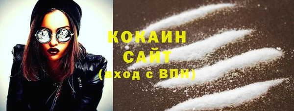 кристаллы Касимов