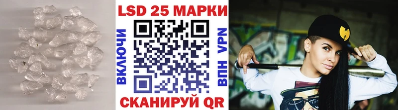 ЛСД экстази кислота  продажа наркотиков  mega рабочий сайт  Элиста 
