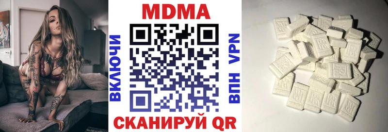 MDMA crystal  как найти   Элиста 