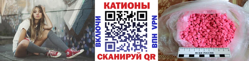 МЕФ mephedrone  Элиста 